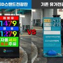 무선주유소 이미지