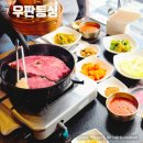 경기도 수원시 영통구 권선로 | 수원 한우 맛집 영통 회식 장소로 추천 우판등심