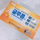 OK온누리약국 이미지
