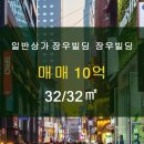 장우빌딩 이미지