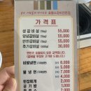 운봉소갈비살 이미지