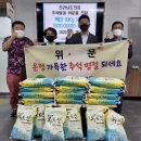 순천조례종합사회복지관 이미지