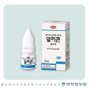 한마음약국 이미지