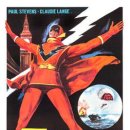 1967 플래시맨Flashman 이미지