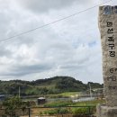 임진강매운탕 이미지