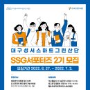 (주)스마트그린 이미지