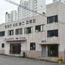 방어진시외버스정류장 이미지