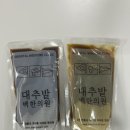 내손한의원 이미지