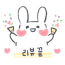 지에스(GS)25 서면경암점 이미지