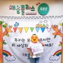 채움수학공부방