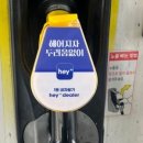 오마주유소 이미지