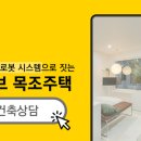 건축사사무소 하우스팩토리 네이버블로그