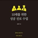 하루경영연구소 이미지