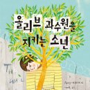 소년소녀책방 이미지