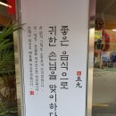 GS25노원수락산역 이미지