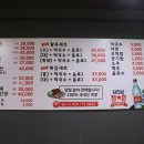 경원홈마트 이미지