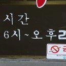 미주옥 이미지
