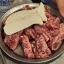 황제오백소갈비살