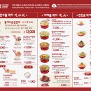 희 | 건대 양꼬치골목 맛집 웨이팅 후기 희가덕손만두 건대점