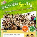 알리미닷컴