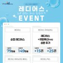 위례아이디의원 이미지
