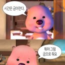 스위치오프