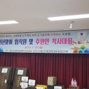 지체장애인협회 홍성군지회 이미지