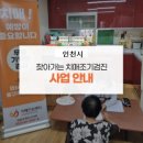 시티자이1단지 경로당 이미지