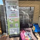 빵구네 | 천안아산 무게 제한 없는 빵구네놀이터 대관 후기