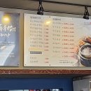 다와명품돌솥밥 이미지