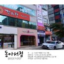 동서대 구내북카페 네이버블로그