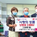 SK푸른주유소 이미지