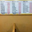 가마치통닭화명롯데점 | 화명동 가마치통닭