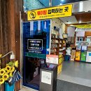 (주)충남서산집 이미지