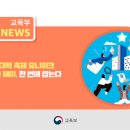 유니산업