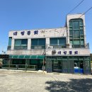 경주 감포 물회 현지인 맛집 대림물회 내돈내산 재방문