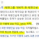 티와이컴퍼니 이미지