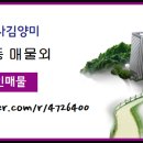 구평동-3 이미지