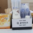 마음담아상조 이미지