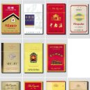 중국의 담배 종류 및 사진 이미지