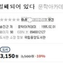 송진근 이미지