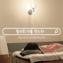 스파연 | 보홀 마사지 샵 픽업 드랍 연스파 내돈내산 샤워시설 후기