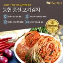 풍산김치