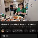 조은돈까스 | 또또유튜브 맛집따라 성수 뚝도시장 ‘피터팬돈까스’ 방문후기