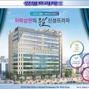 신성쇼핑 이미지