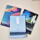 박봉임 | 책쓰기 독립출판 프로젝트 _ 글ego 글 잘쓰는 방법 나의 생각 글쓰기 ft <돌아보면, 용기> <이번 정류장...