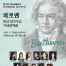 음악 예술 학회 Daum카페
