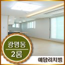 예담LED조명 이미지