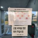 도원체육공원 배드민턴장 이미지