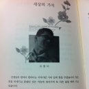 1월 31일 은평구 디딤돌 자원봉사 사진 [1] 이미지